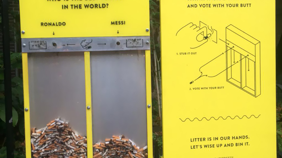 Δείτε το έξυπνο project που υπόσχεται να βάλει τέλος στις πεταμένες γόπες και τσίχλες