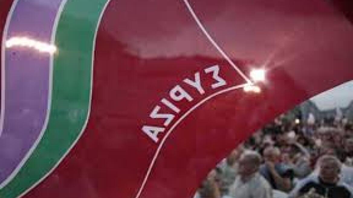 Πρώην μέλη του ΣΥΡΙΖΑ συγκρότησαν νέα Κίνηση