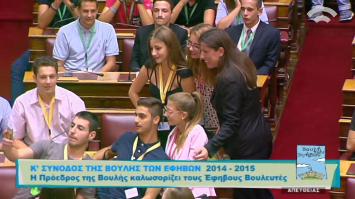 Ζωή Κωνσταντοπούλου αλά... ροκ σταρ σε συνάντηση με μαθητές!