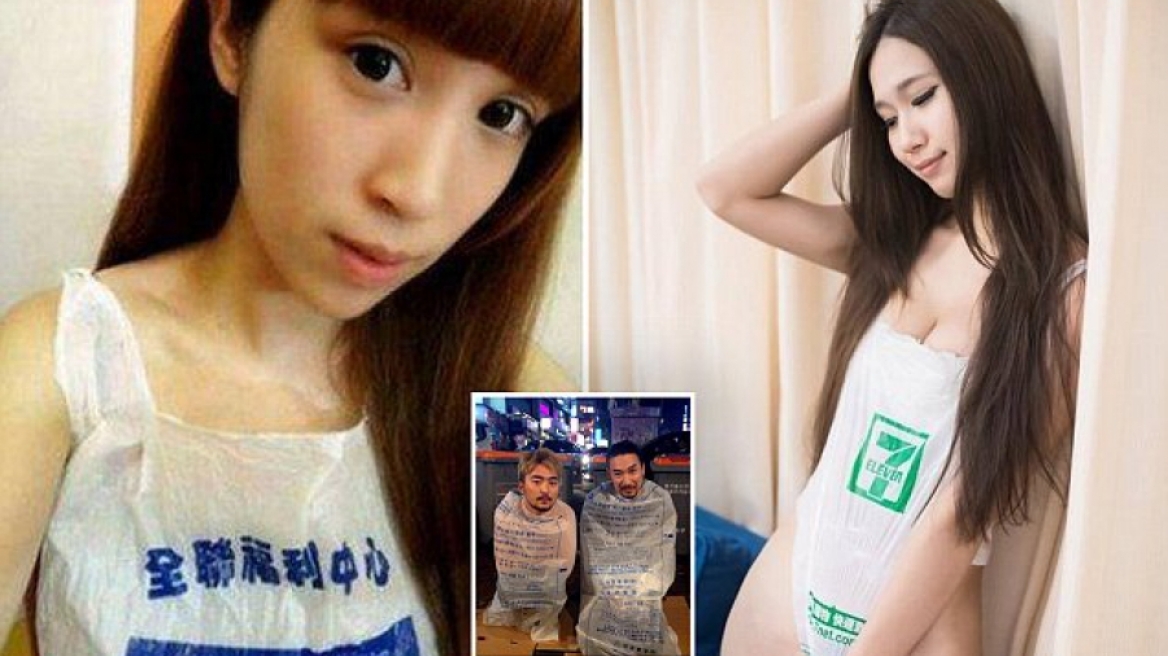 Selfie frenzy: Pose wearing only a plastic bag