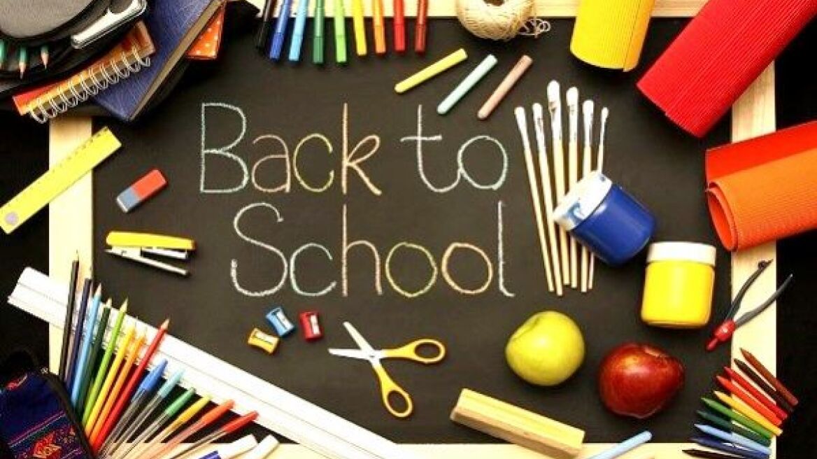 Επιστροφή στα θρανία: «No capital...? Control!»