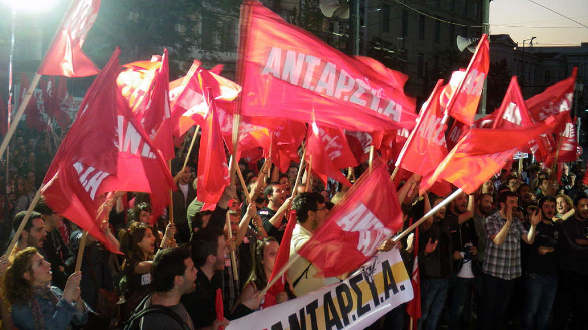Τα ψηφοδέλτιά της παρουσίασε σήμερα η ΑΝΤΑΡΣΥΑ
