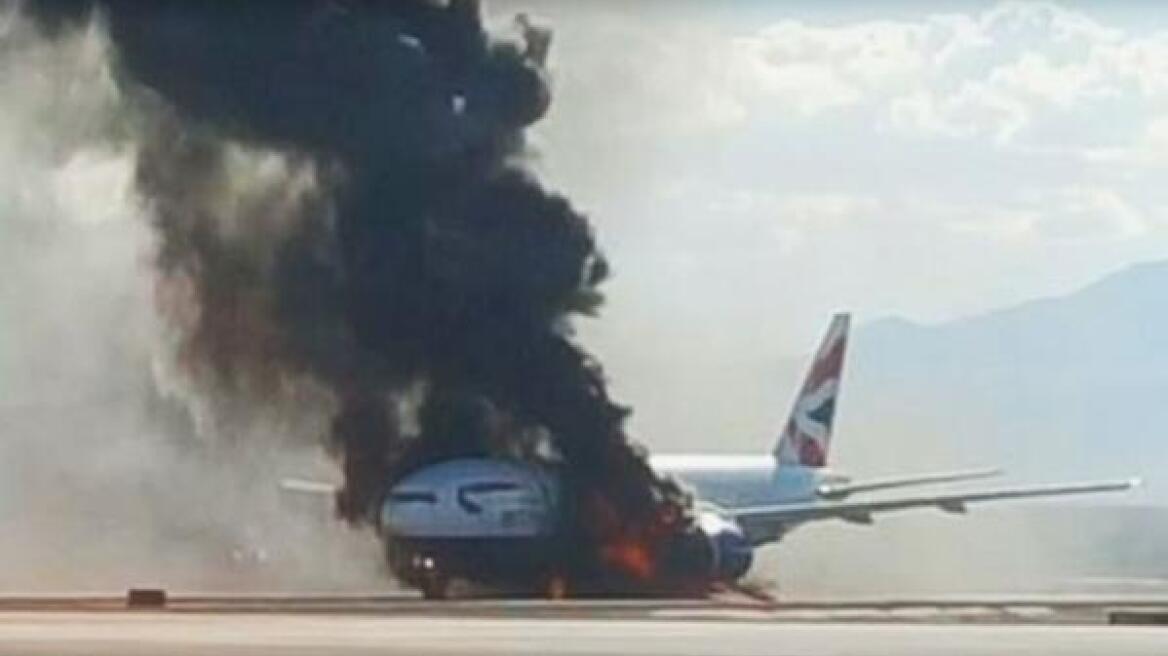 ΗΠΑ: Φωτιά σε αεροσκάφος της British Airways