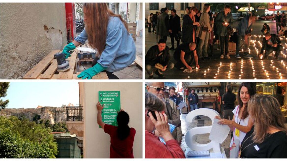 Πέντε χρόνια ενεργοί πολίτες