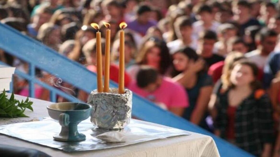 Education in Greece... only God can save it! 