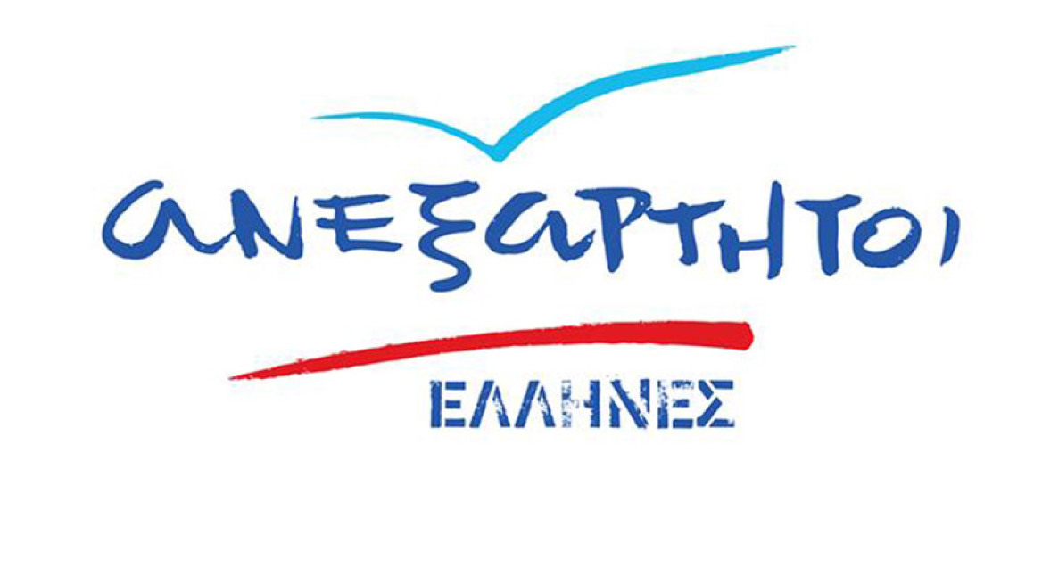  Όλα τα ονόματα των υποψηφίων των ΑΝΕΛ