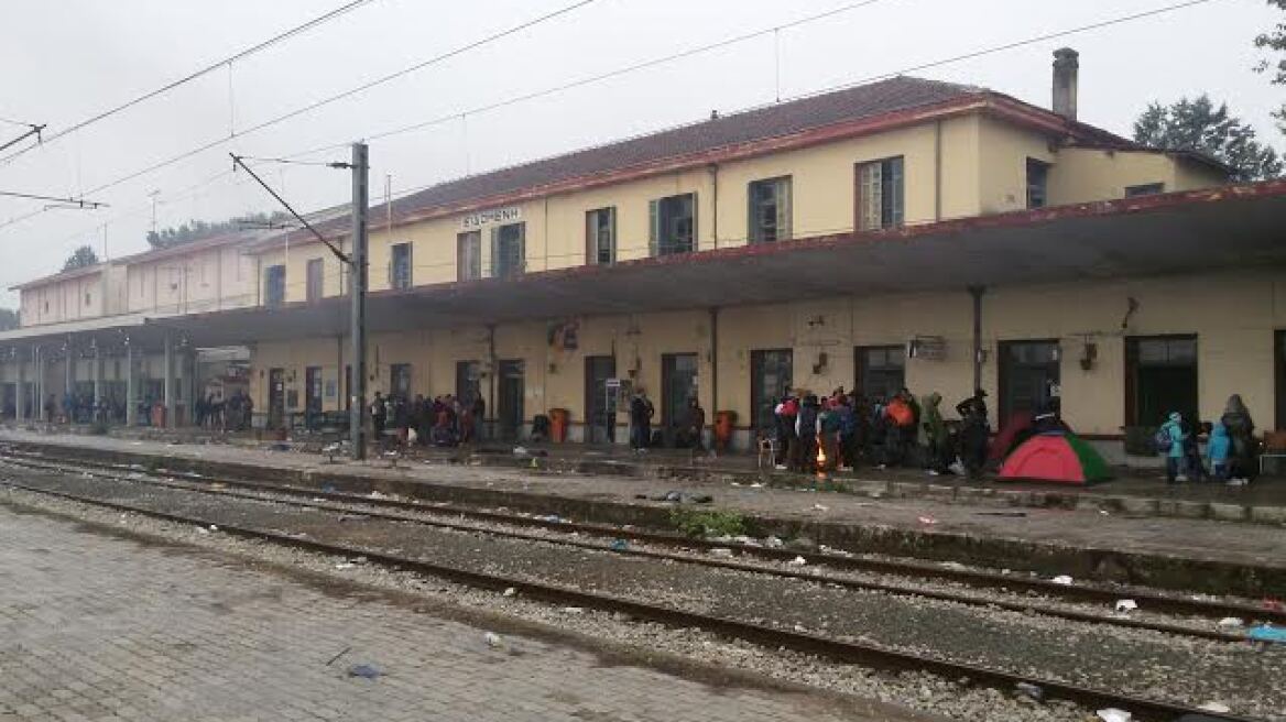 Μετανάστες στην Ειδομένη: Εικόνες ντροπής καταγγέλουν οι εργαζόμενοι στους σιδηροδρόμους