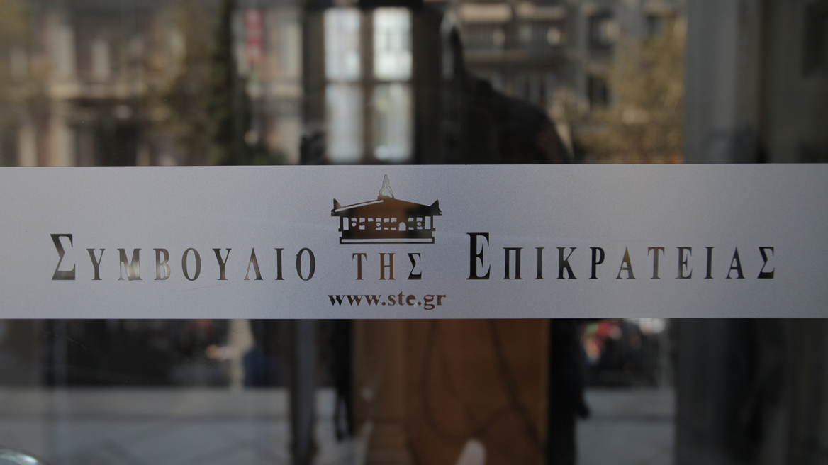 Non stop οι εγκρίσεις προσλήψεων από το ΣτΕ