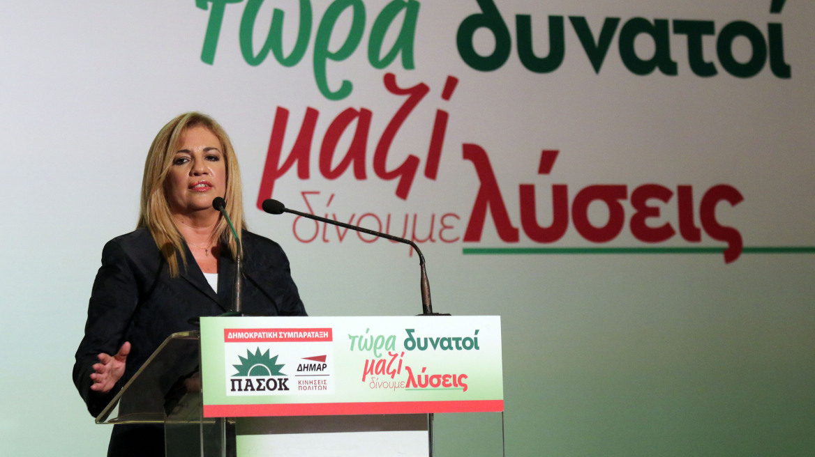 Γεννηματά:  Το ΠΑΣΟΚ θα είναι η έκπληξη αυτών των εκλογών