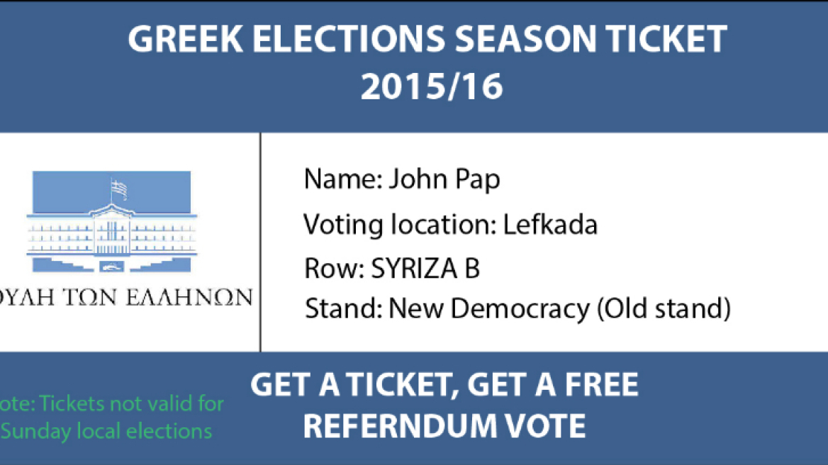 Get your 2015-2016 Greek elections season ticket!