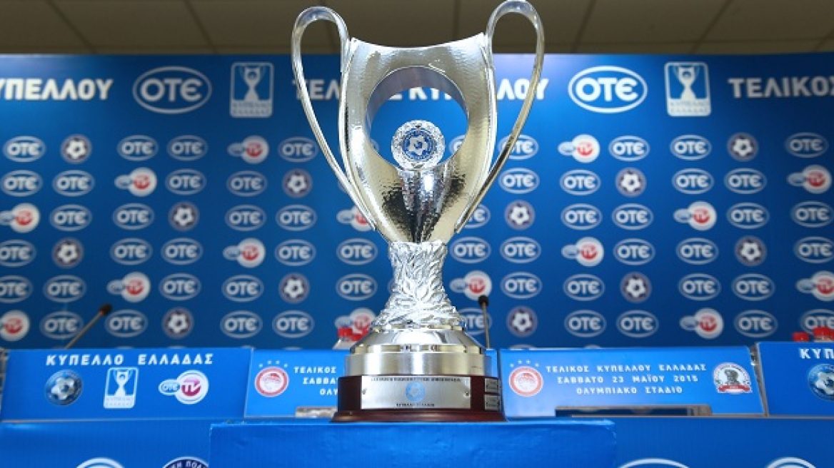 Χωρίς… ντέρμπι οι όμιλοι του κυπέλλου