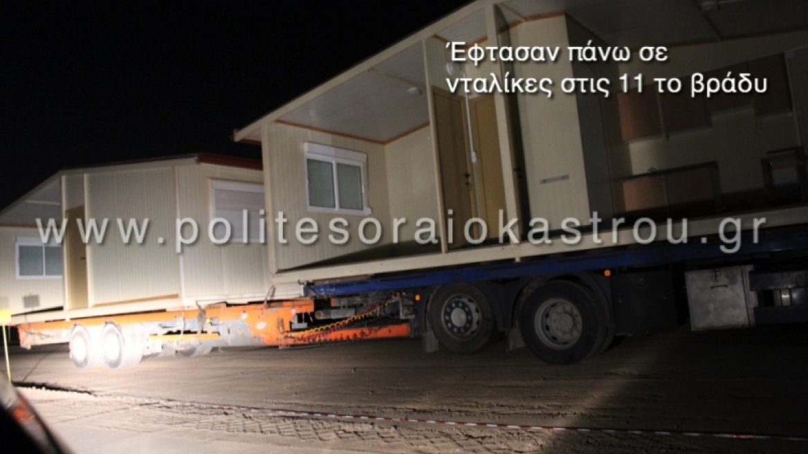 Νύχτα μετέφεραν τα σπίτια που θα φιλοξενηθούν πρόσφυγες στο δήμο Ωραιοκάστρου