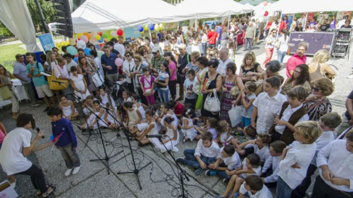 Μια γιορτή γλωσσών