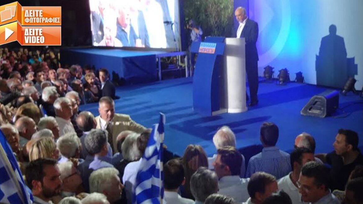 Meimarakis on Tsipras: He promised to axe property tax, instead he’s taking the keys