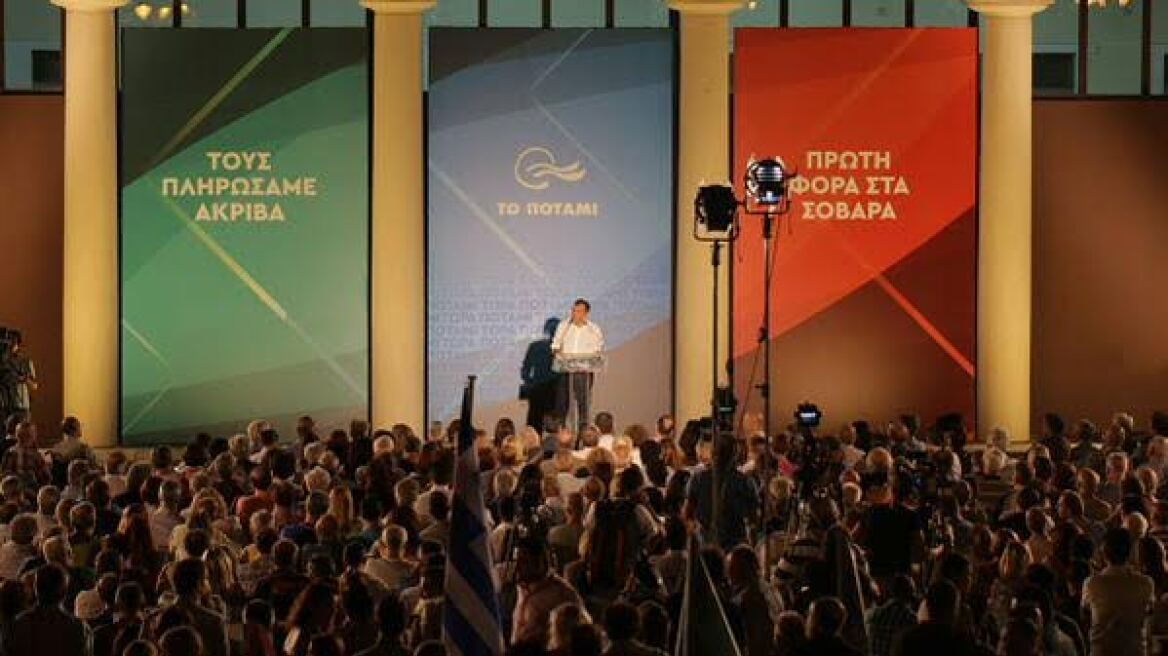 Θεοδωράκης: Το Ποτάμι δεν είναι δεκανίκι κανενός
