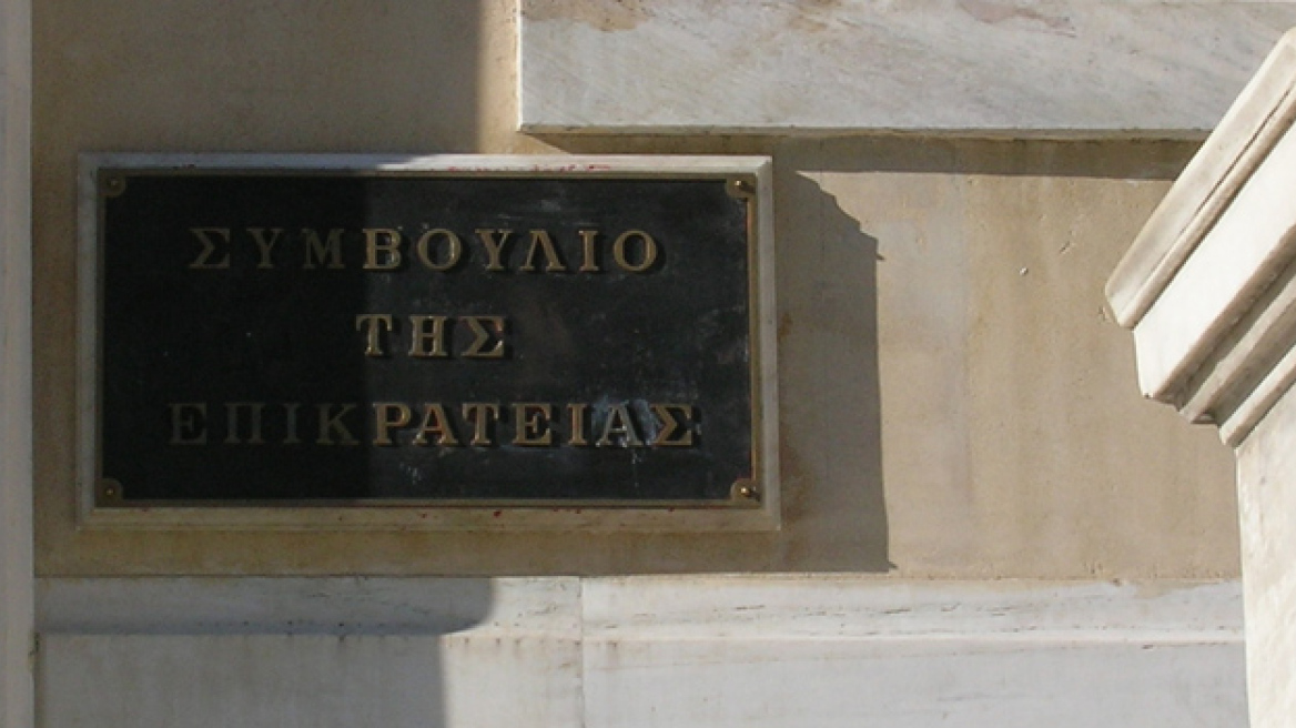 ΣτΕ: «Ναι» στην πρόσληψη 2.142 ακόμη ατόμων