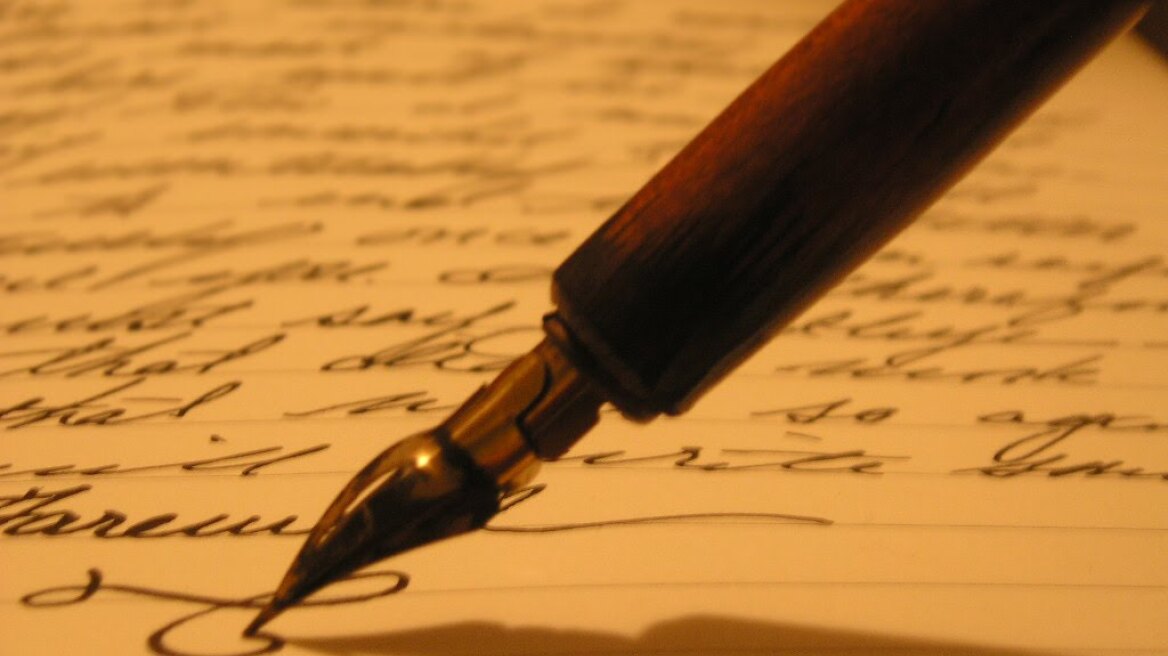 2nd Athens World Poetry Festival