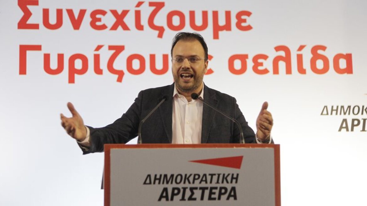 ΔΗΜΑΡ: «Αναπαλαιωμένο» κυβερνητικό σχήμα εσωκομματικών ισορροπιών