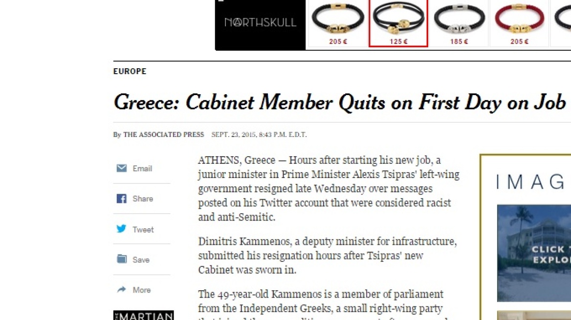 Σάλος με την παραίτηση Δ. Καμμένου στον ξένο Τύπο: Δυσάρεστο το ξεκίνημα Τσίπρα