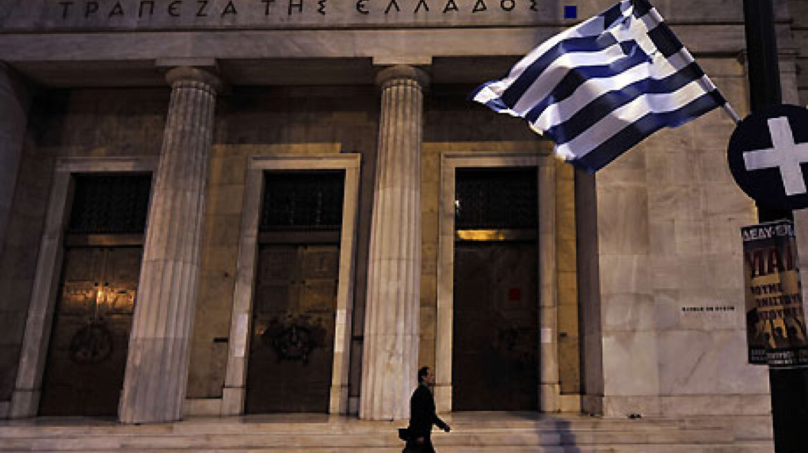 Greek banks inform investors of recapitalization process