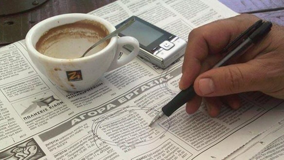 SYRIZA minister: Greek GDP to shrink by 1.5 to 2.0% in 2015!