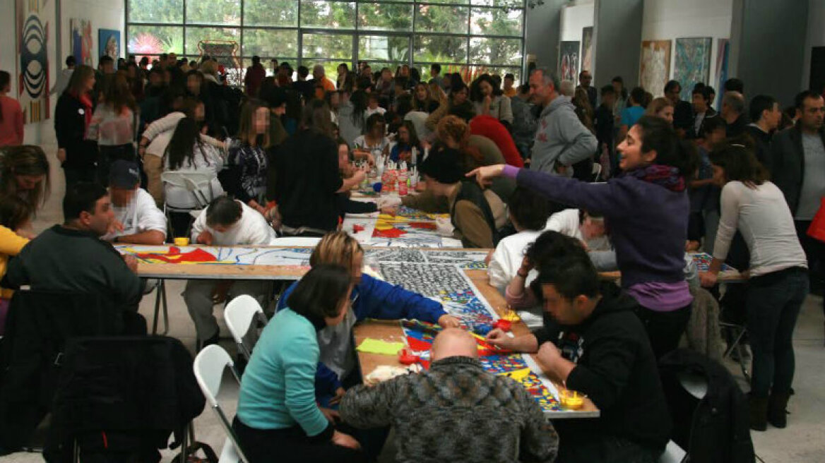 Ένας διαφορετικός κόσμος!