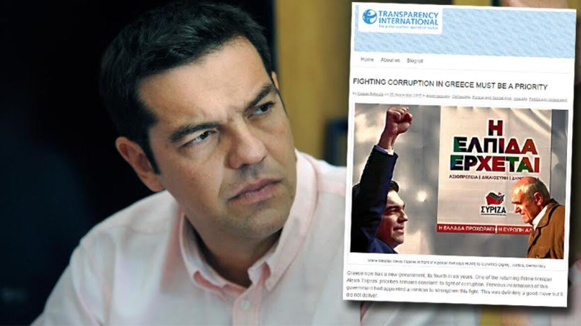 TI: Fighting corruption in Greece must be a priority