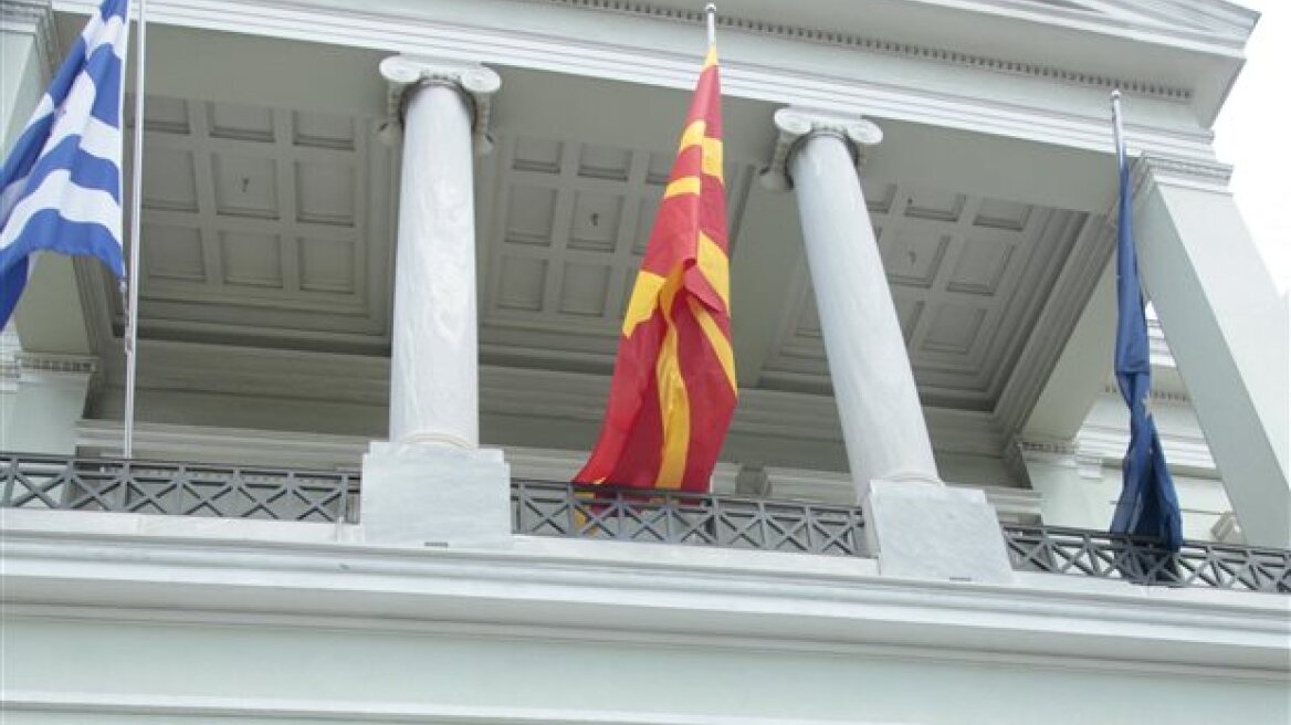 Nagging ‘name issue’ behind Greek snub of Obama’s anti-ISIS summit