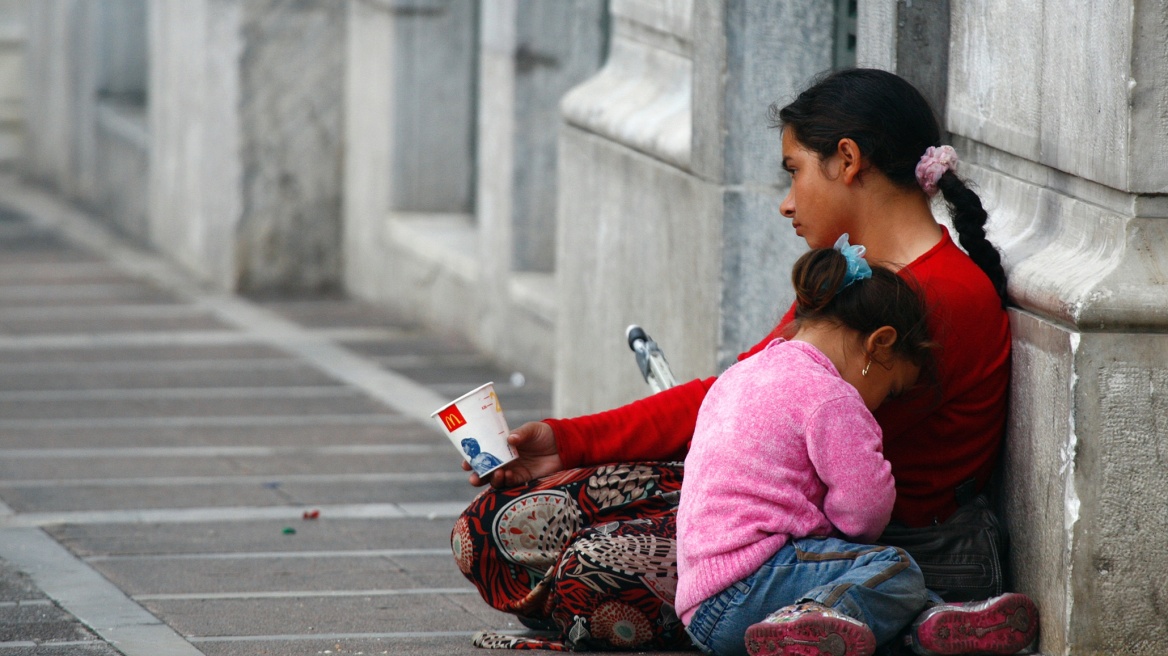 Greece ranks 81st in Global Competitiveness ranking