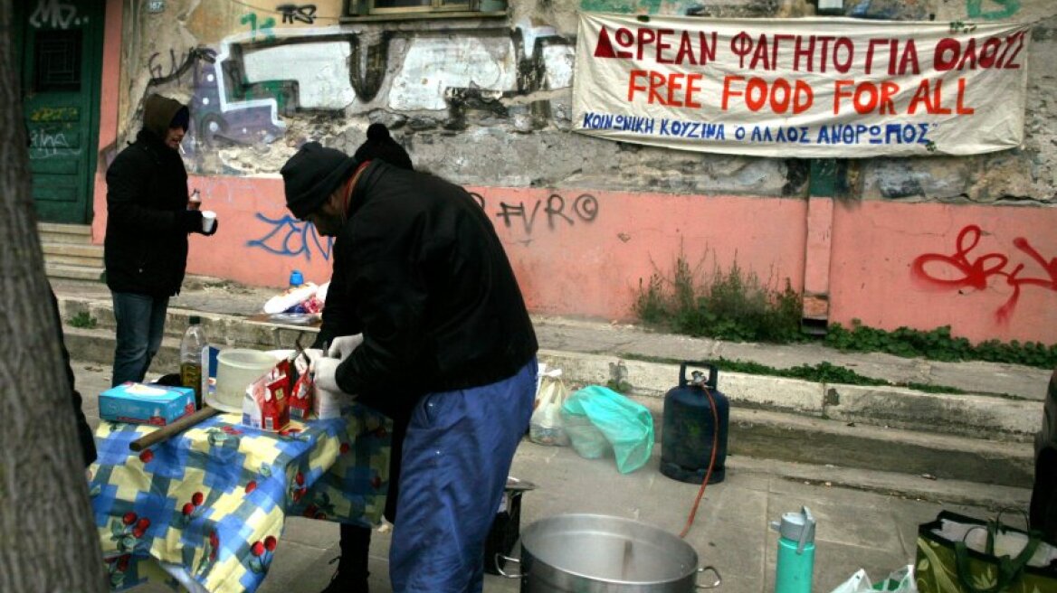 Allianz Global Wealth: Greeks among the poorest Europeans