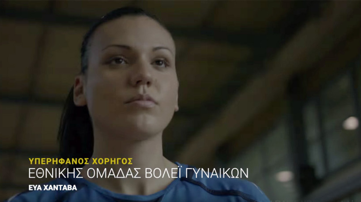Βίντεο: Γίνε εσύ ο πρωταθλητής στο στίβο της ζωής σου