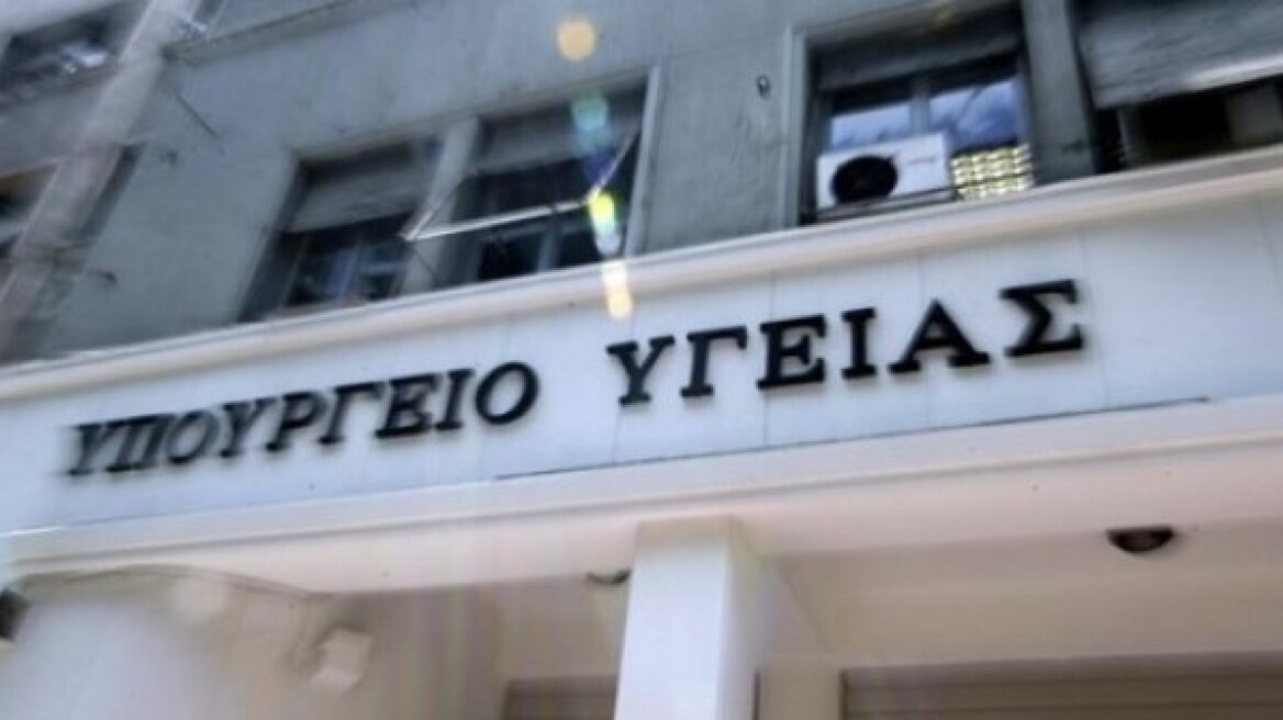 Στο υπουργείο Υγείας το πόρισμα για τη φονική πυρκαγιά στο Δαφνί