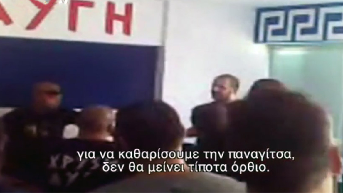 Βίντεο-σοκ για τη δράση της ΧΑ: «Ό,τι κινείται, σφάζεται»