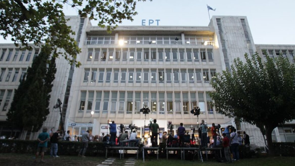 ERT offers to hold televised debate for candidates for New Democracy’s leadership race