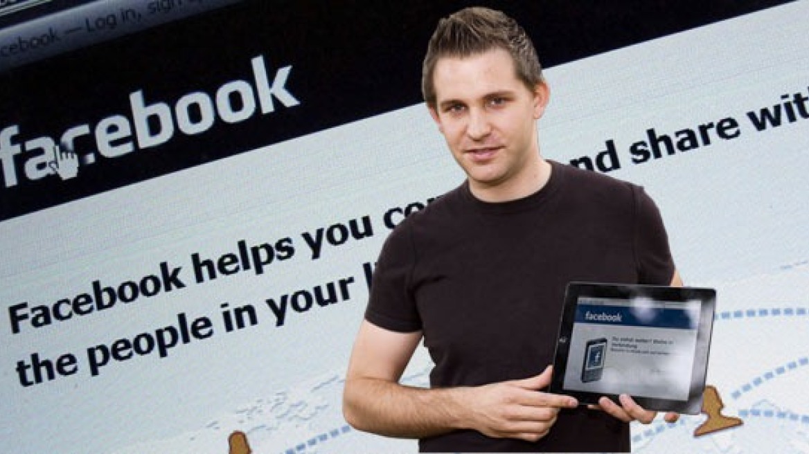 Δικαιώθηκε ο Μαξ Σρεμς στη «μάχη» του εναντίον του Facebook