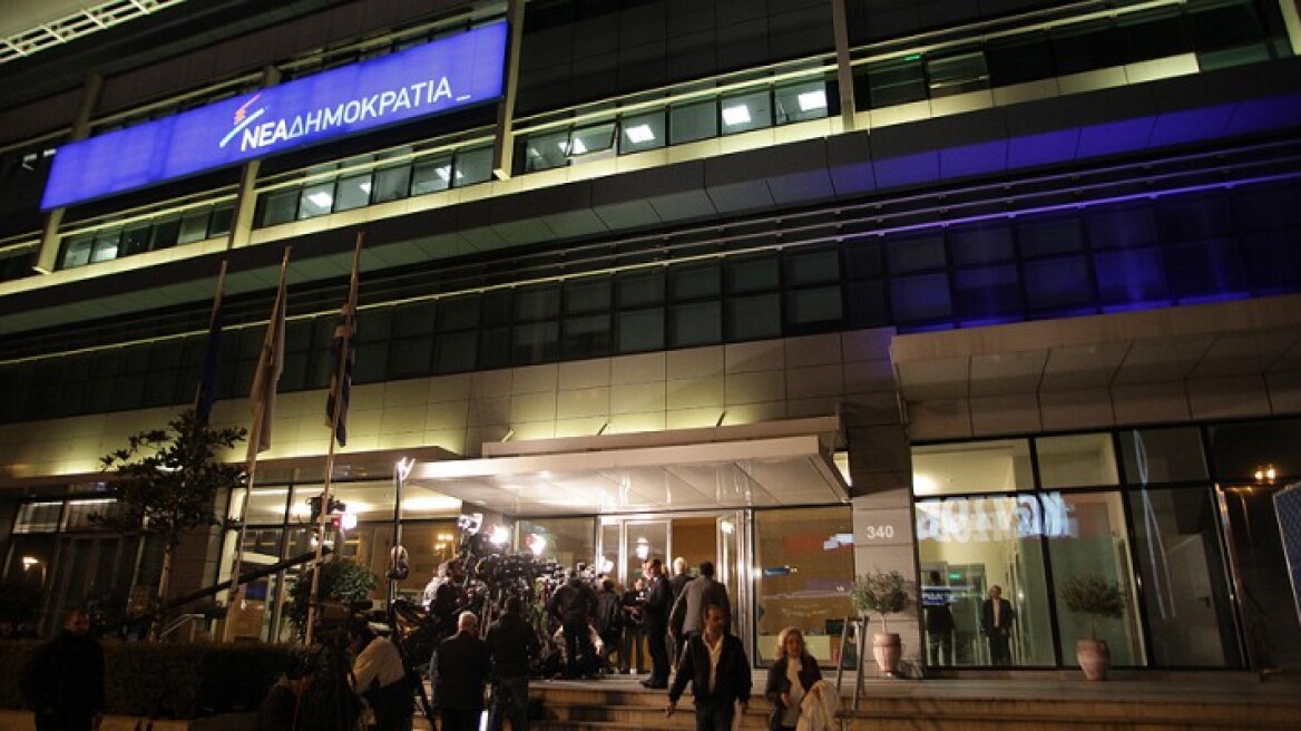 Conservative ND party to elect leader on November 22