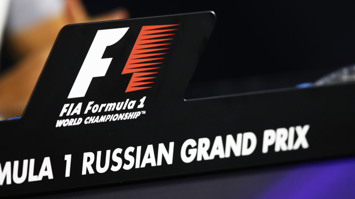 GP Ρωσίας: Στο θέρετρο του Σότσι!