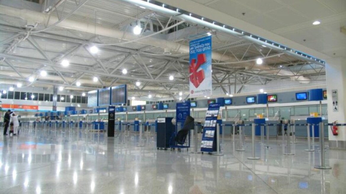 ‘Final Destination’ exhibition at Athens International Airport