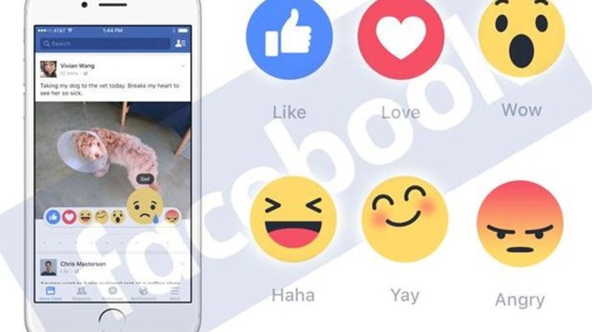 Facebook to introduce its emoticons