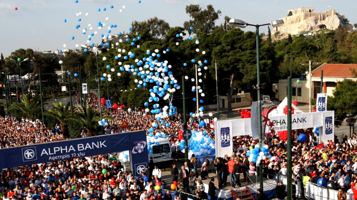 Run Greeks, run! Marathons are being held all around Greece for good causes