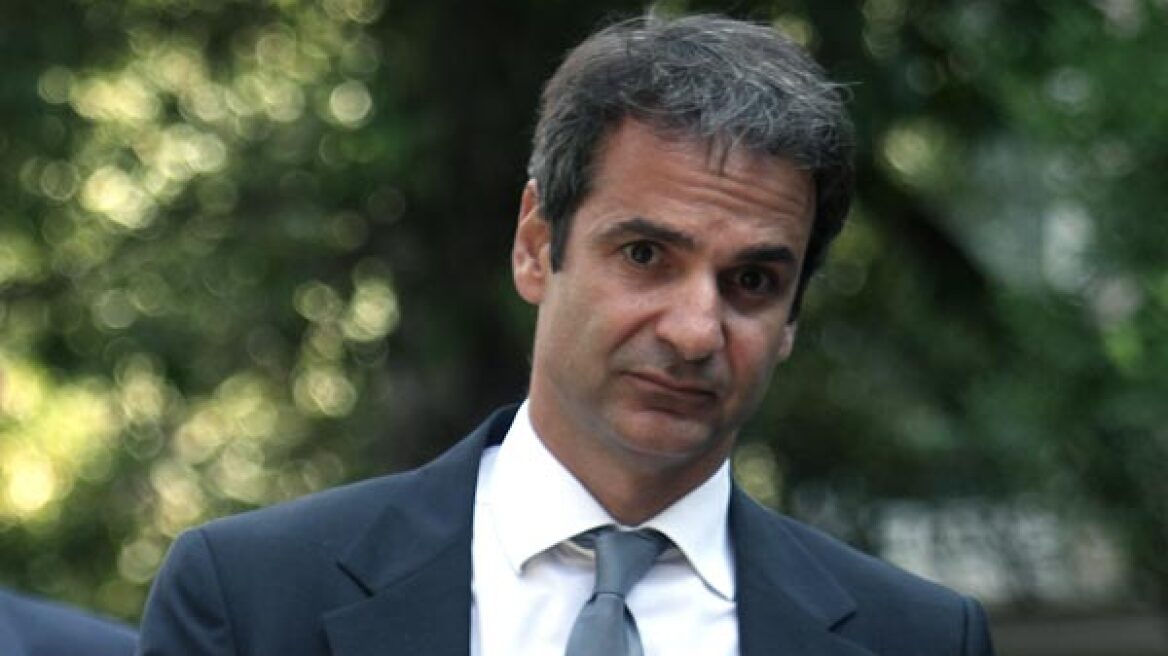 Στην Κύπρο σήμερα ο Κυριάκος Μητσοτάκης 