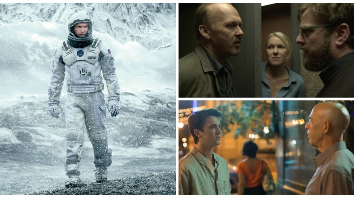 Ο χορός των βραβείων