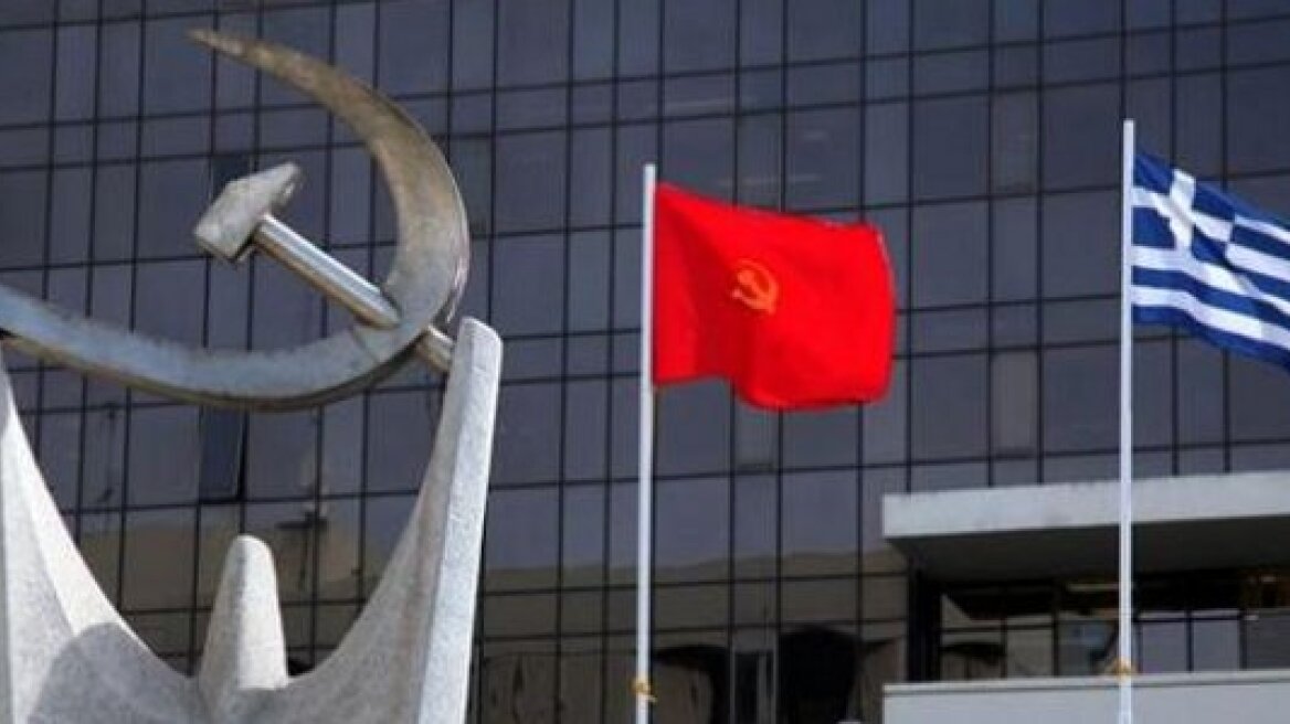 People must show no tolerance for the new austerity measures, KKE says