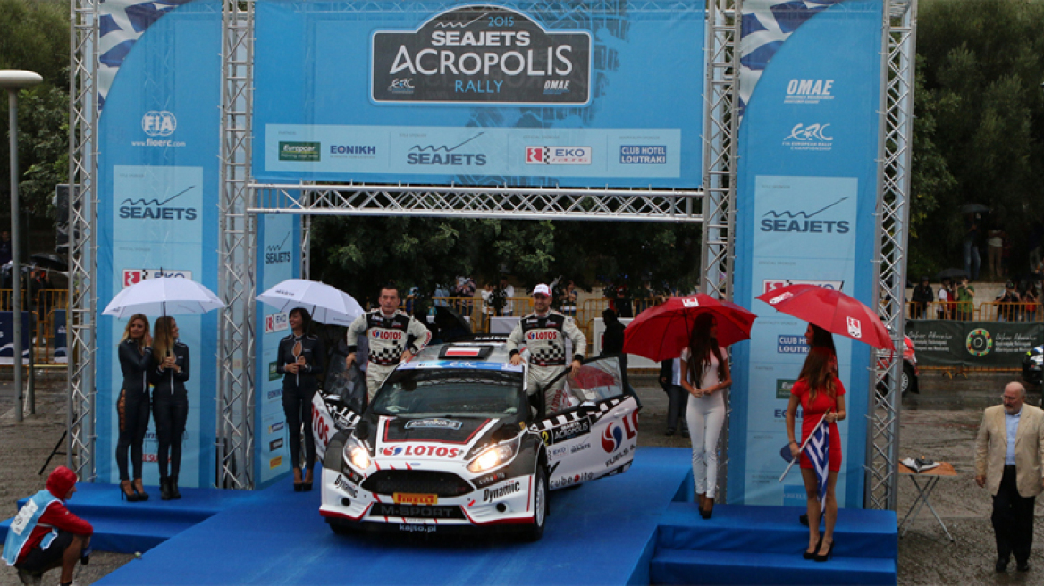 Ράλι Ακρόπολις: Υπό βροχή η εκκίνηση και ο αγώνας!