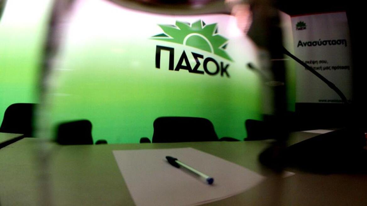 ΠΑΣΟΚ: Ο ΣΥΡΙΖΑ κάνει έφοδο «κατάληψης» της κρατικής εξουσίας