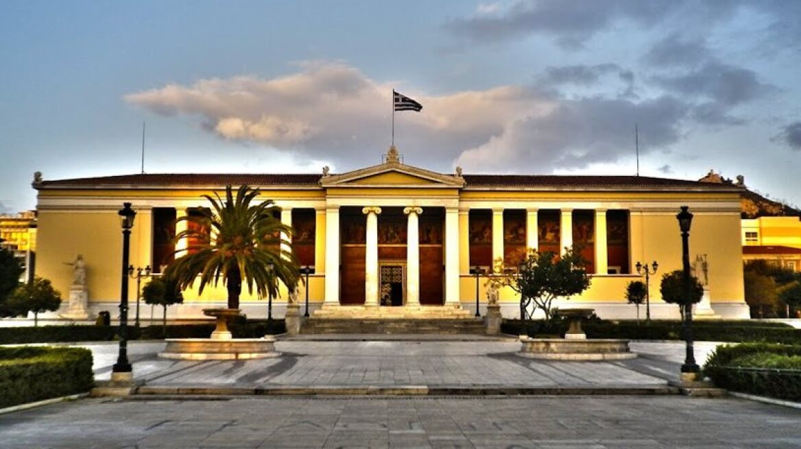 Four Greek Universities among the best in the world