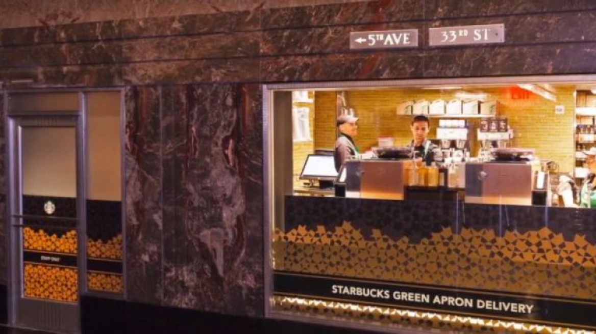 Τα Starbucks ξεκίνησαν το ντελίβερι αλλά σε ένα μόνο κτίριο
