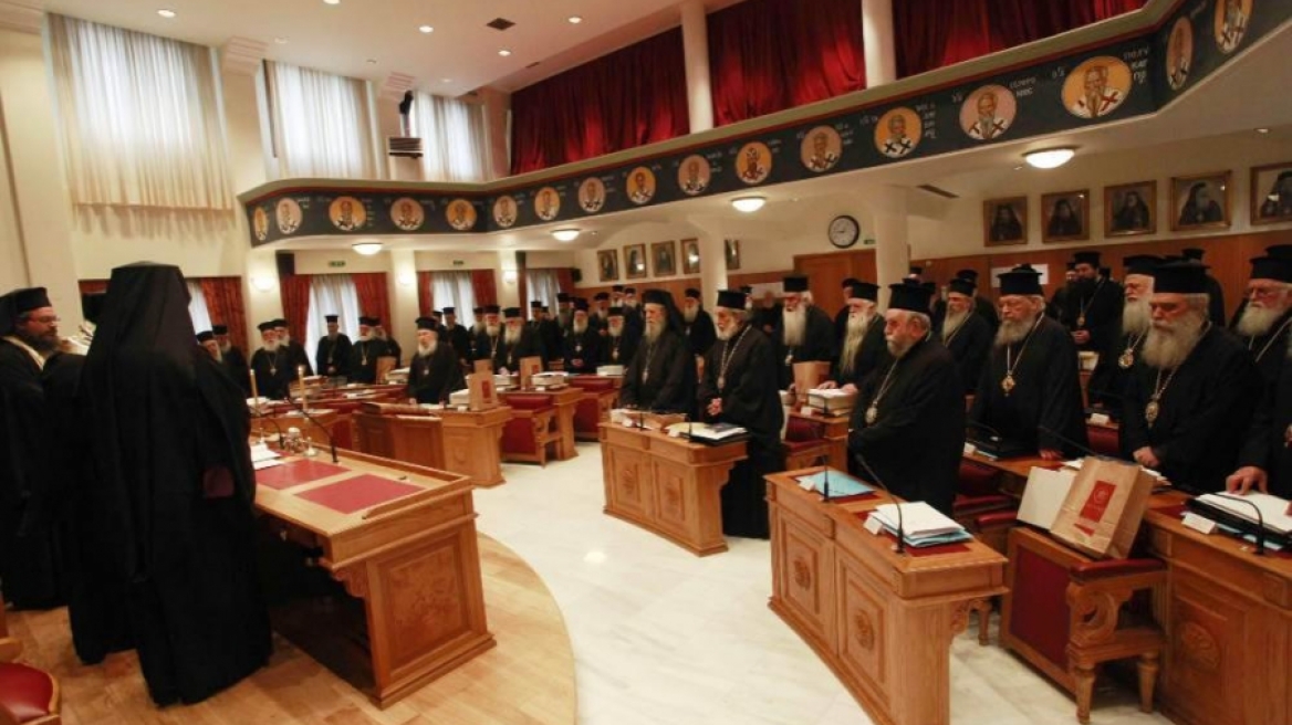 Ευέλικτα τα capital controls για την Εκκλησία