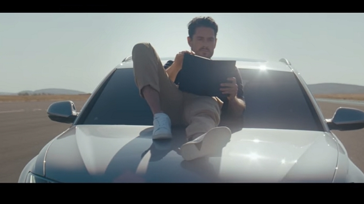 Video: Αν έχεις Audi είσαι χαλαρός...