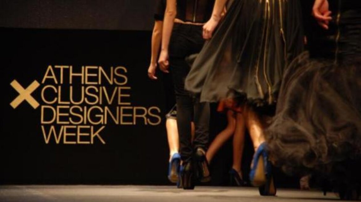 Athens Xclusive Designers Week